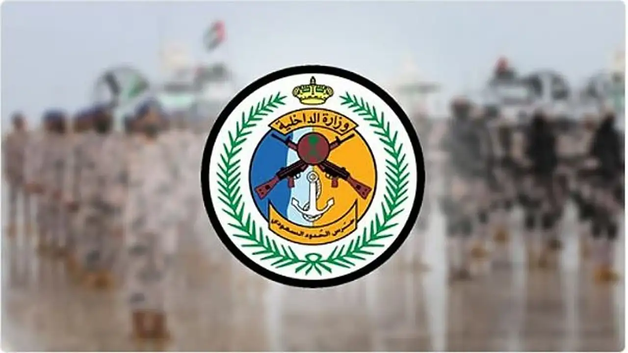 مخالفات الأنشطة البحرية: ضبط ممارسات خطيرة تهدد الأمن والسلامة بمياه المملكة